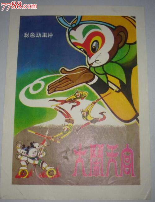 购买普通话等级证多少钱